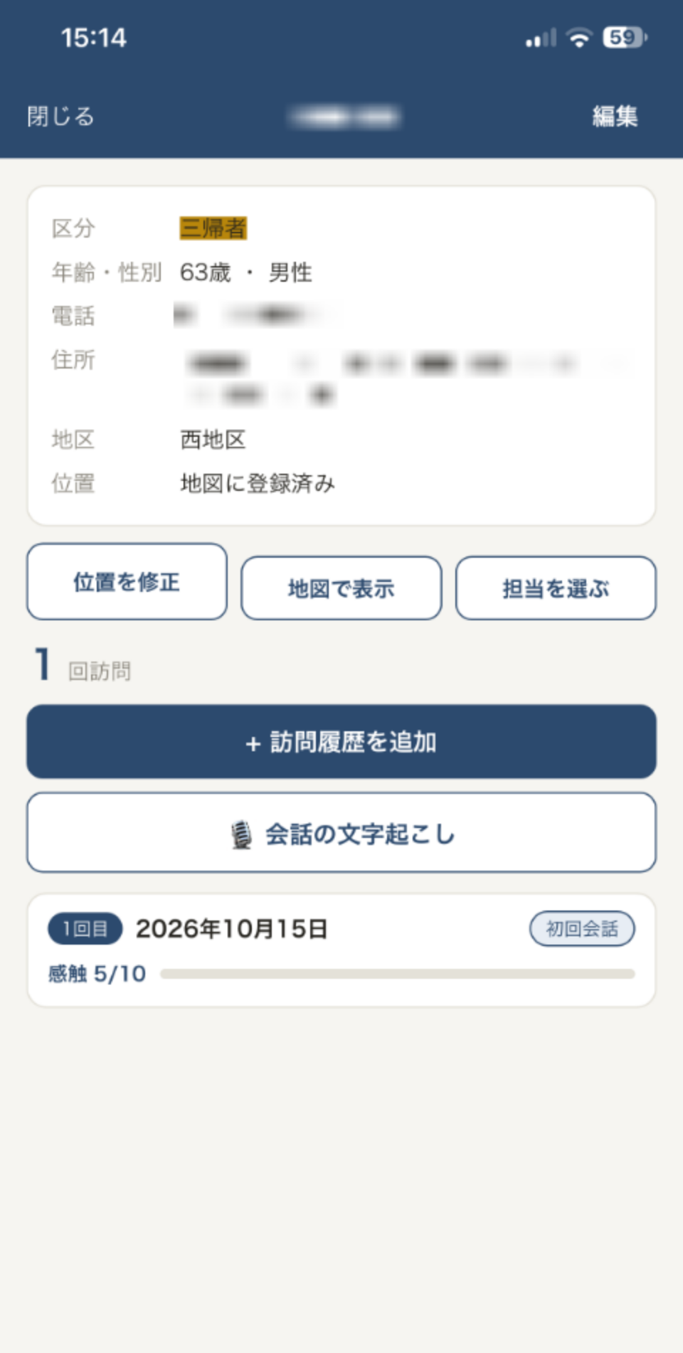 手順1の画面